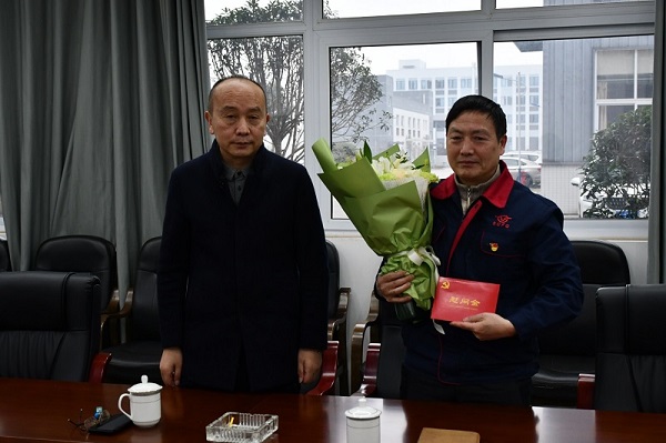 四川飛球榮獲 2024 年四川省技術創(chuàng)新示范企業